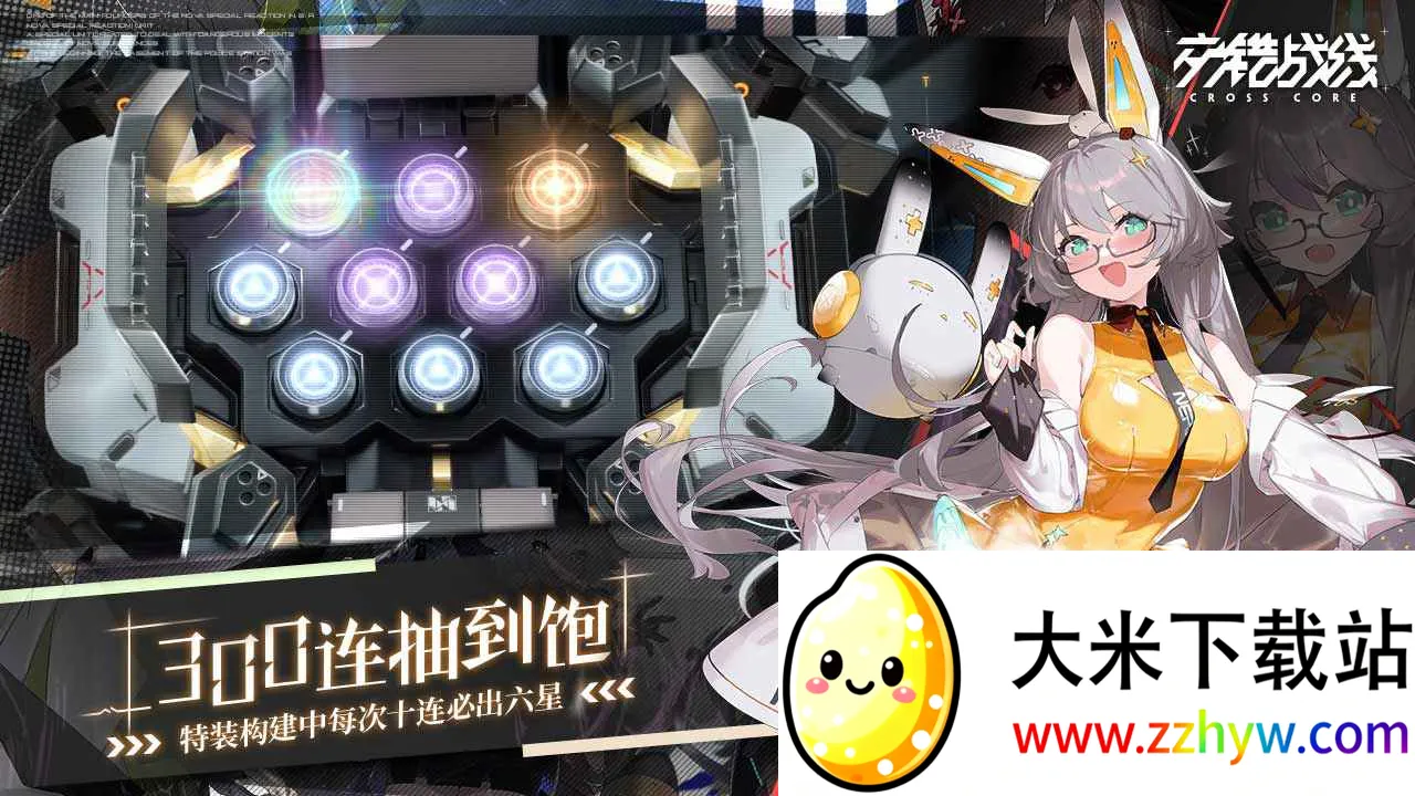 ����ս��v2.8.0 ��׿���ͼ