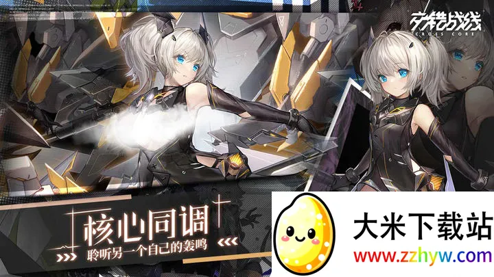 ����ս��v2.8.0 ��׿���ͼ