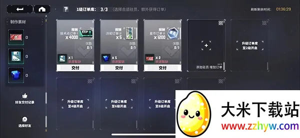 ����ս��