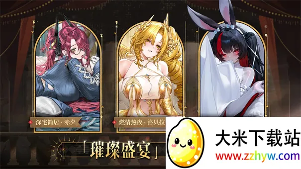 ����ս��v2.8.0 ��׿���ͼ