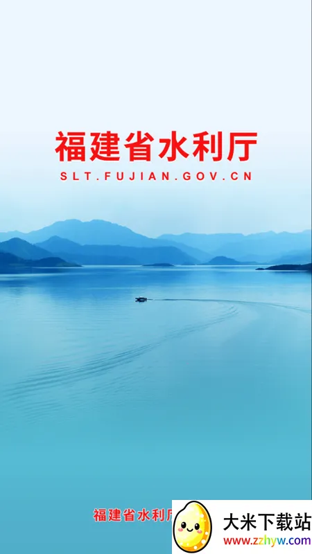 ����ˮ����׿���ֻ���v3.2 ��׿���ͼ