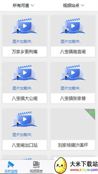 ����ˮ����׿���ֻ���v3.2 ��׿���ͼ