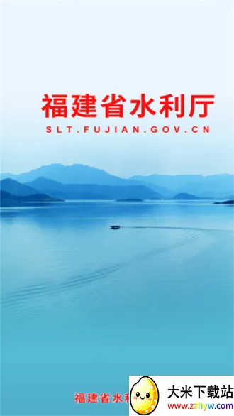 ����ˮ����׿���ֻ���