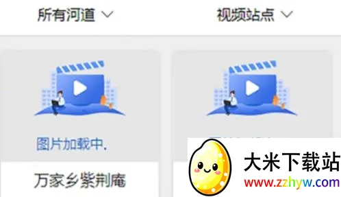 ����ˮ����׿���ֻ���