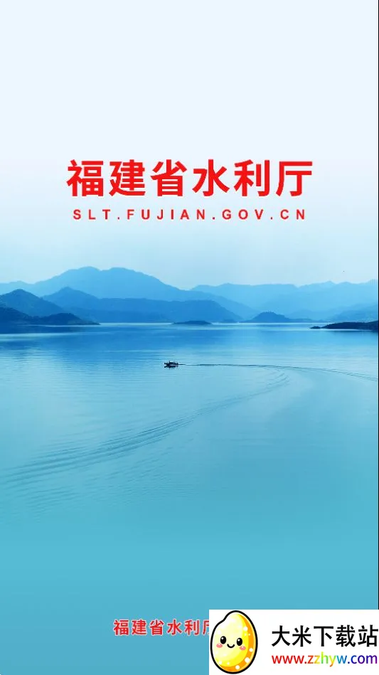 ����ˮ����׿���ֻ���v3.2 ��׿���ͼ