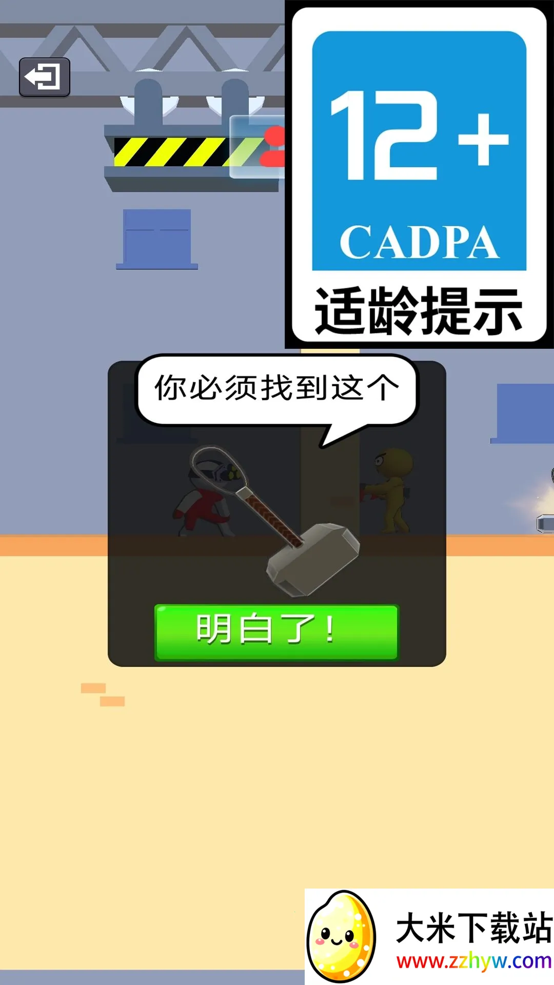 ƤƤսʿ2026���°汾v1.6.5 ��Ѱ��ͼ