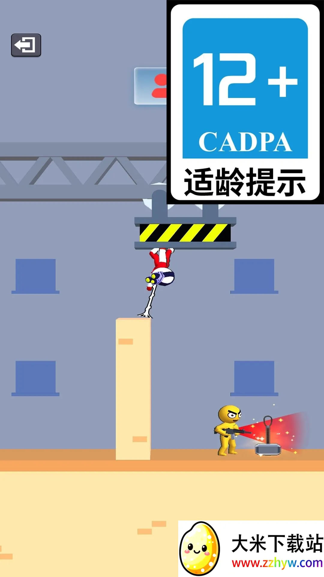 ƤƤսʿ2026���°汾v1.6.5 ��Ѱ��ͼ