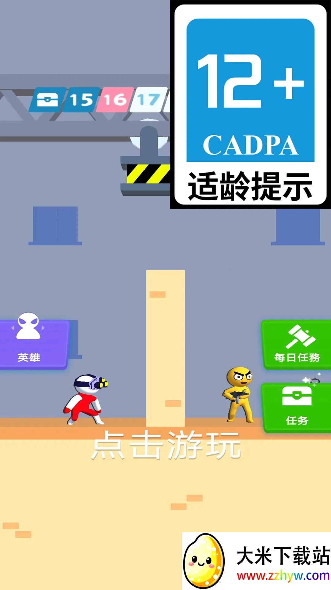 ƤƤսʿ2026���°汾v1.6.5 ��Ѱ��ͼ