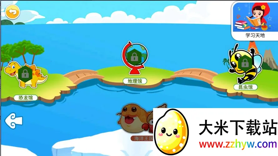 ����ʶ��2026���ذ�װv3.5ff ��׿���ͼ