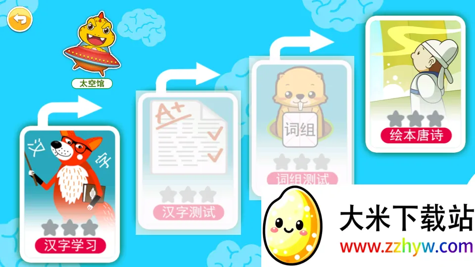 ����ʶ��2026���ذ�װv3.5ff ��׿���ͼ