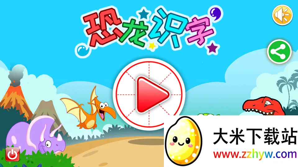 ����ʶ��2026���ذ�װv3.5ff ��׿���ͼ