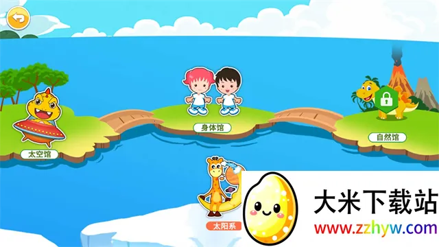 ����ʶ��2026���ذ�װv3.5ff ��׿���ͼ