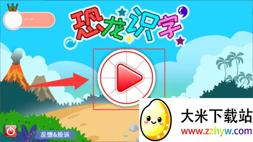 ����ʶ��2026���ذ�װ