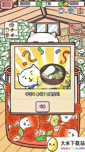 �����ݲ�ũ��