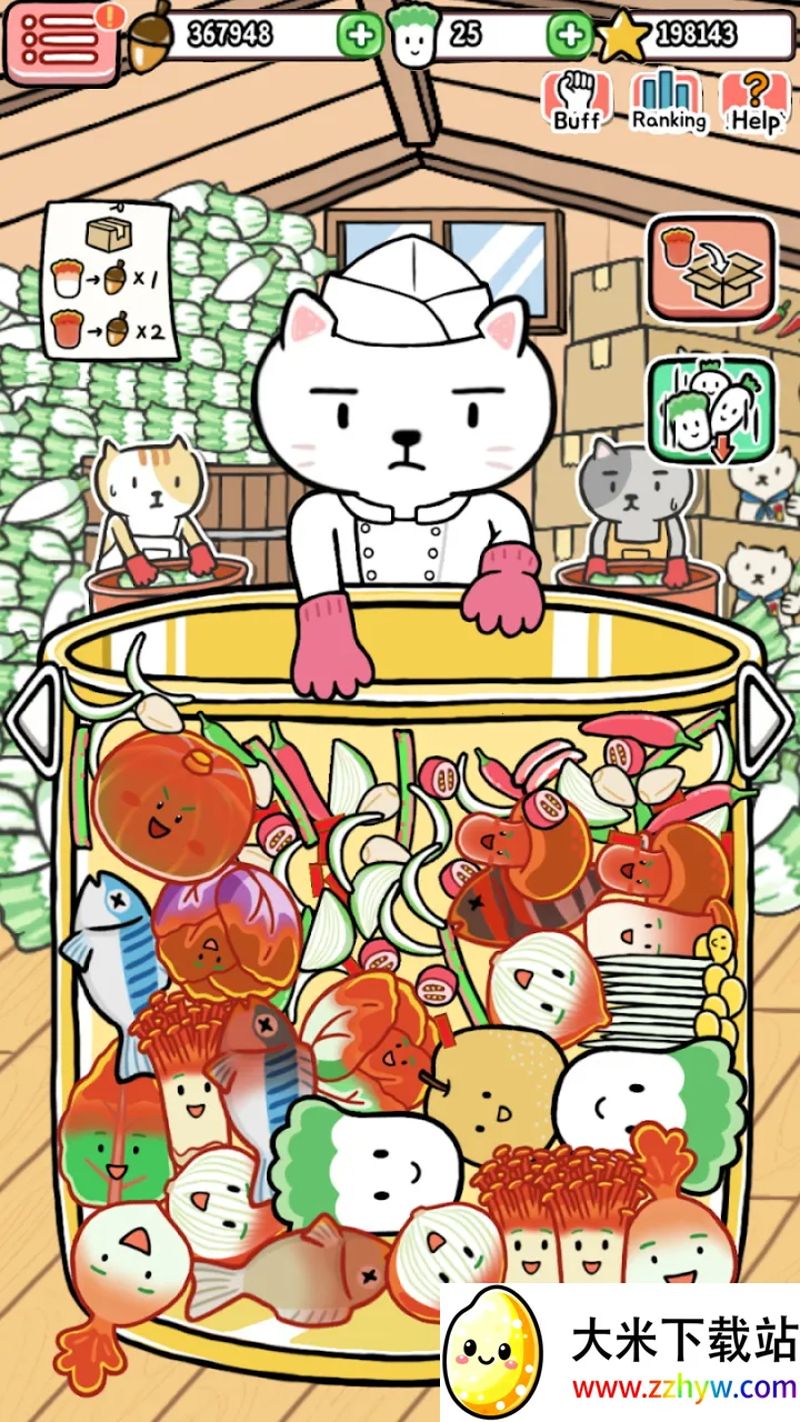 �����ݲ�ũ��v1.0.4 �ֻ����ͼ