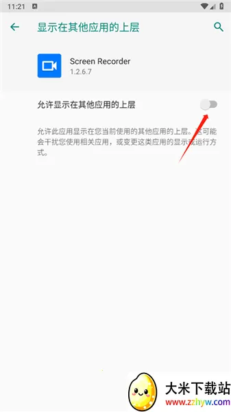 screenrecorder¼��