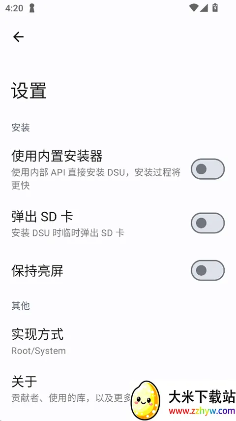 DSU Sideloader2026���°汾v2.04 ��Ѱ��ͼ