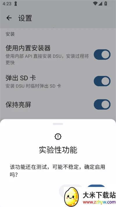 DSU Sideloader2026���°汾v2.04 ��Ѱ��ͼ