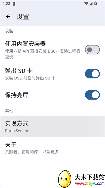 DSU Sideloader2026���°汾