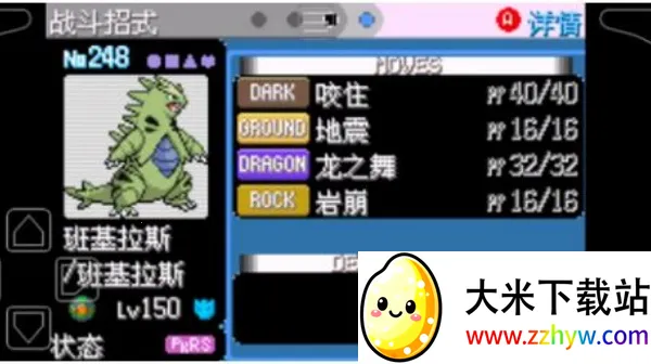 �ڴ�����Ҷ��386