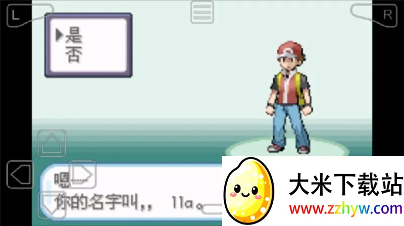 �ڴ�����Ҷ��386v1.6.3 �ٷ������ͼ