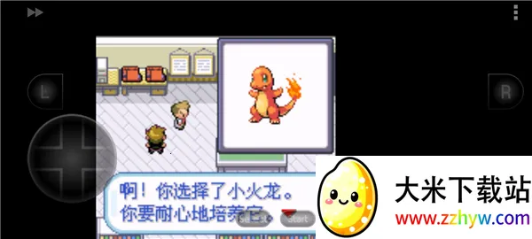 �ڴ�����Ҷ��386v1.6.3 �ٷ������ͼ