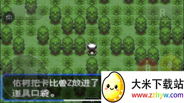 �ڴ�����Ҷ��386v1.6.3 �ٷ������ͼ