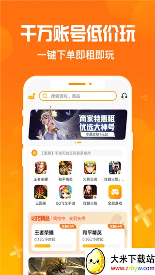 �Ժ���2026���ذ�װv2.8.1 ��׿���ͼ