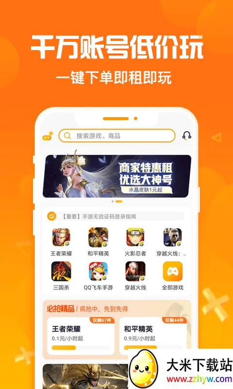 �Ժ���2026���ذ�װv2.8.1 ��׿���ͼ