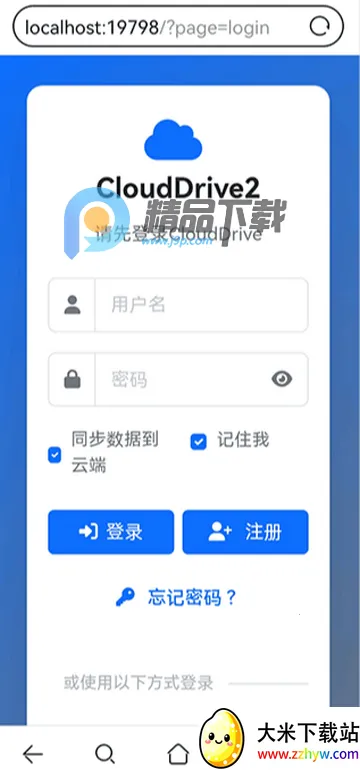 CloudDrive22026���°汾