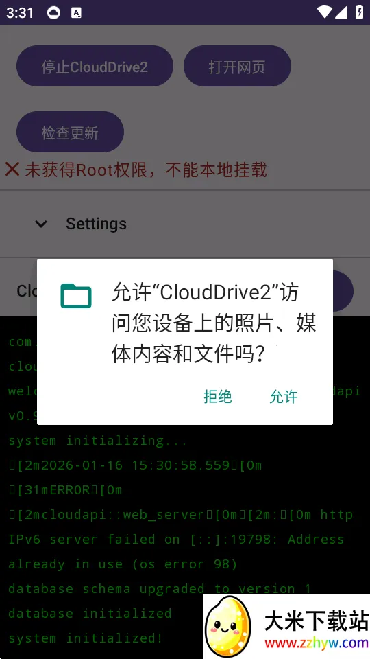 CloudDrive22026���°汾v0.9.22 �ٷ������ͼ