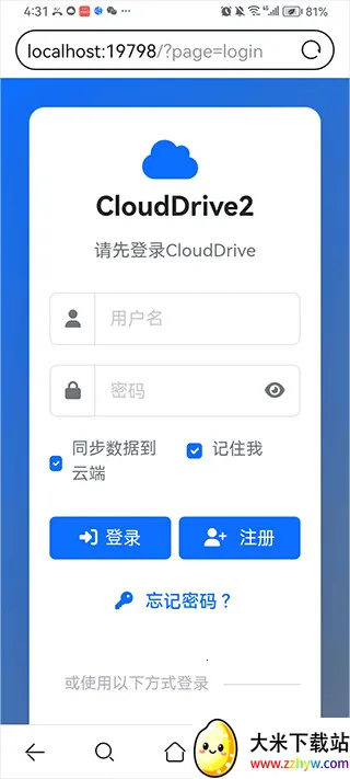 CloudDrive22026���°汾