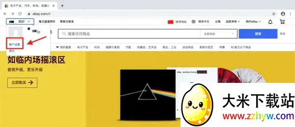 eBay2026���°汾