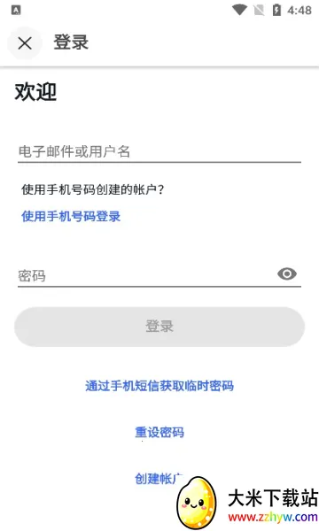 eBay2026���°汾v6.189.1.2 ��׿���ͼ