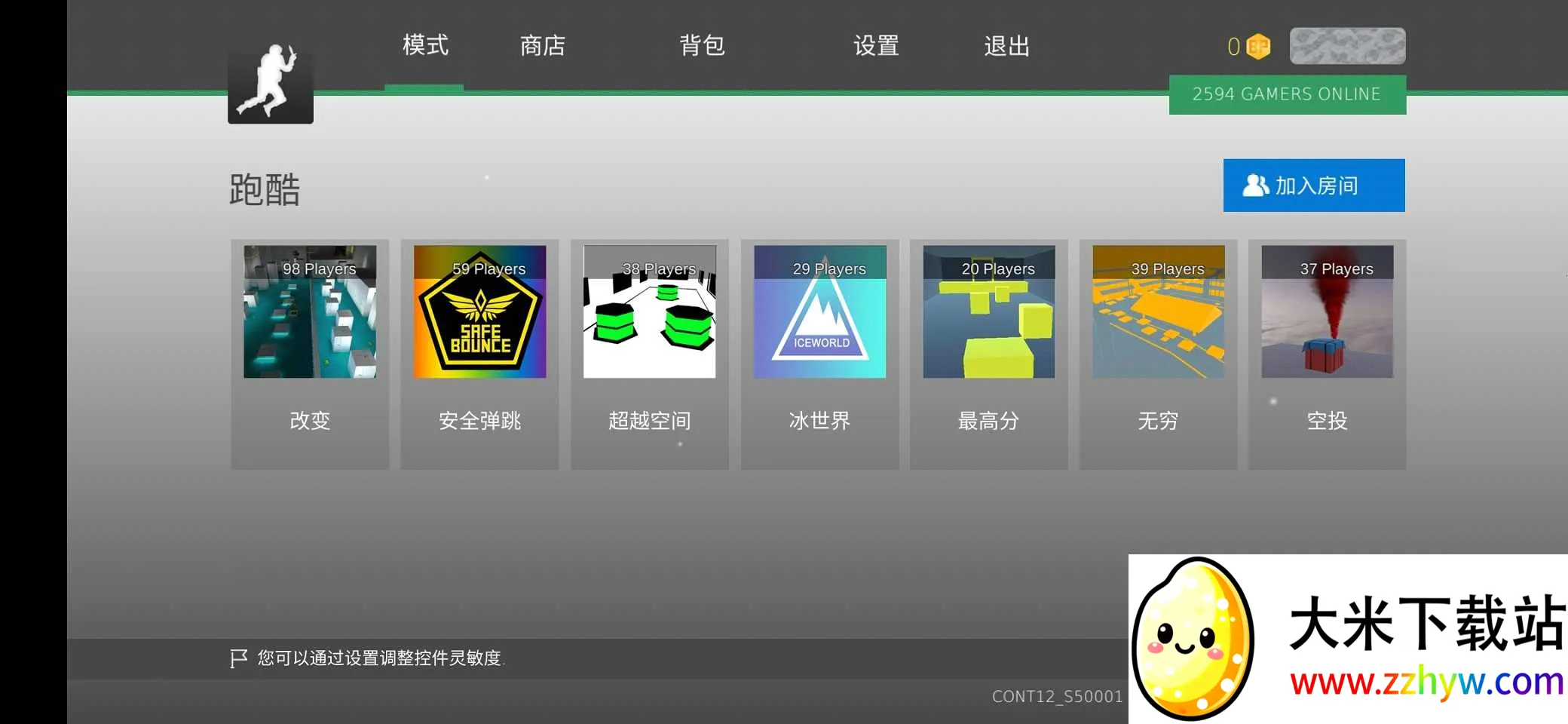 �����Ծ2026�ٷ����°汾v1.0.0 ��Ѱ��ͼ