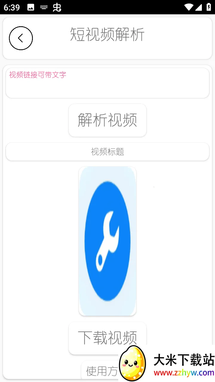 DZ�����������ֻ���v1.5 �ֻ����ͼ