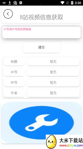 DZ�����������ֻ���