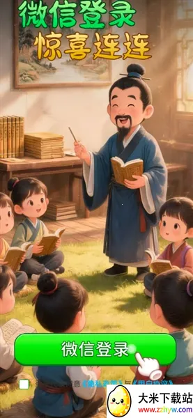 ��������v1.0.1.1 ��׿���ͼ