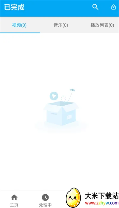 iTubeGo�����ֻ���v2.4.1 �ֻ����ͼ