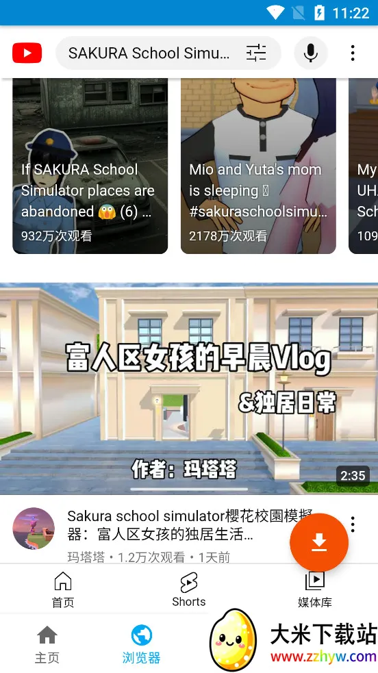 iTubeGo�����ֻ���v2.4.1 �ֻ����ͼ