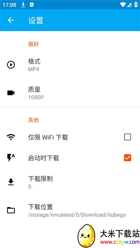 iTubeGo�����ֻ���v2.4.1 �ֻ����ͼ