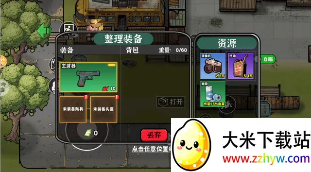 ĩ���Ѵ�2026���ذ�װv1.0 �ٷ������ͼ