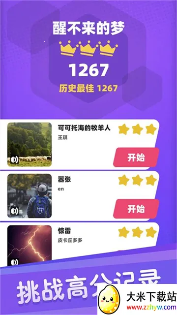 �׿������v1.72 �ֻ����ͼ