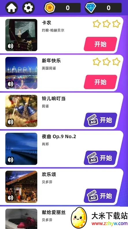 �׿������v1.72 �ֻ����ͼ