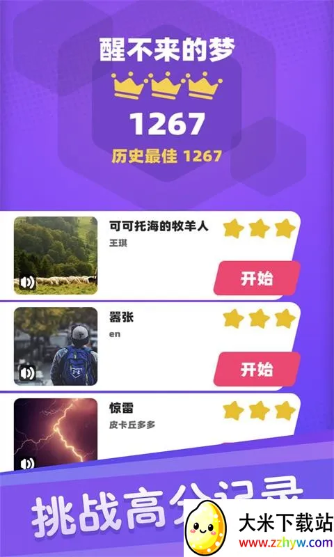 �׿������v1.72 �ֻ����ͼ