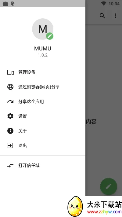 ���绥����׿���ֻ���v1.7 ��Ѱ��ͼ