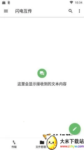 ���绥����׿���ֻ���