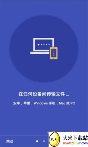 ���绥����׿���ֻ���v1.7 ��Ѱ��ͼ