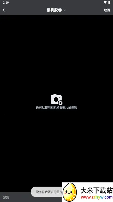 ���绥����׿���ֻ���