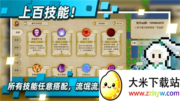 ��˵֮������˼v1.7.120 �ֻ����ͼ